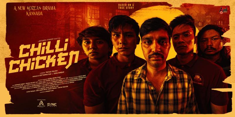  Chilli Chicken: A Film Spotlighting Northeastern Migrant Workers in Bengaluru  