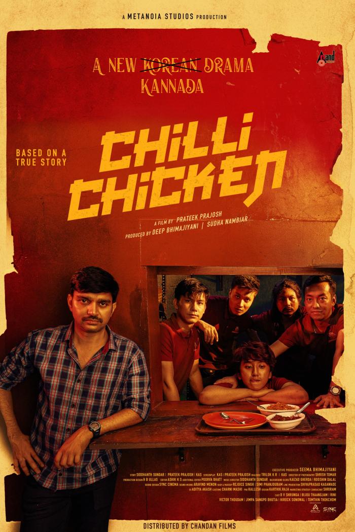 Chilli Chicken : A Film Spotlighting Northeastern Migrant Workers in Bengaluru is set to hit theaters on June 21 2024